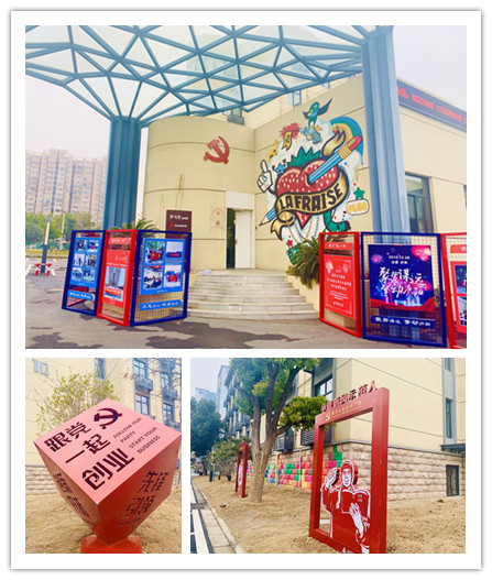 20200103廬陽(yáng)區(qū)委常委、組織部長(zhǎng)項(xiàng)賢勇蒞臨廬陽(yáng)建華文創(chuàng)園調(diào)研黨建工作 (2).jpg