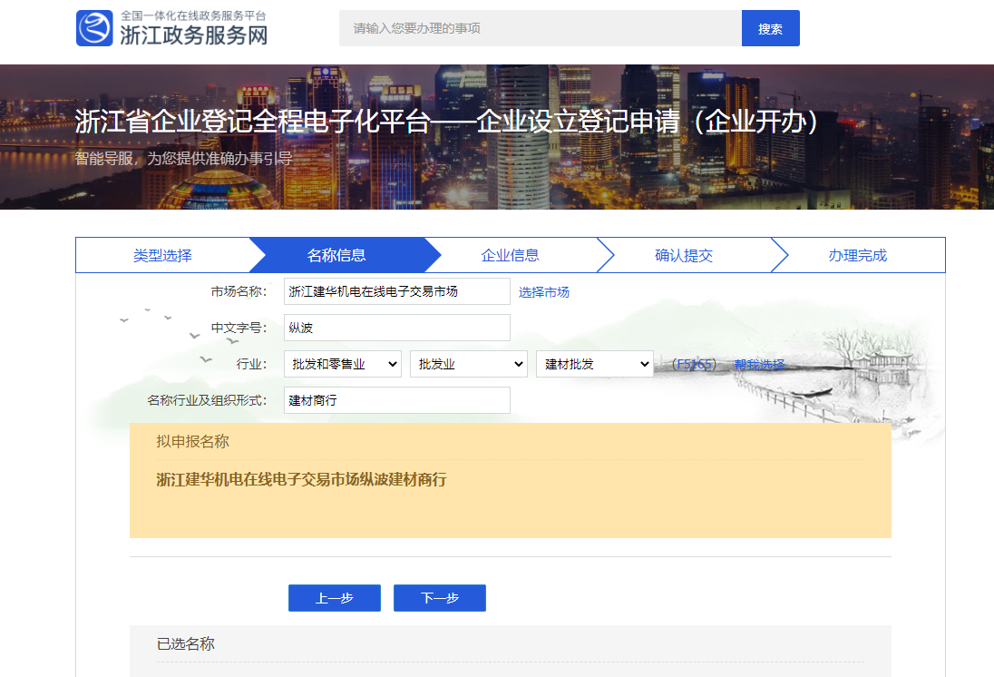 商事登記.png 商事登記.png