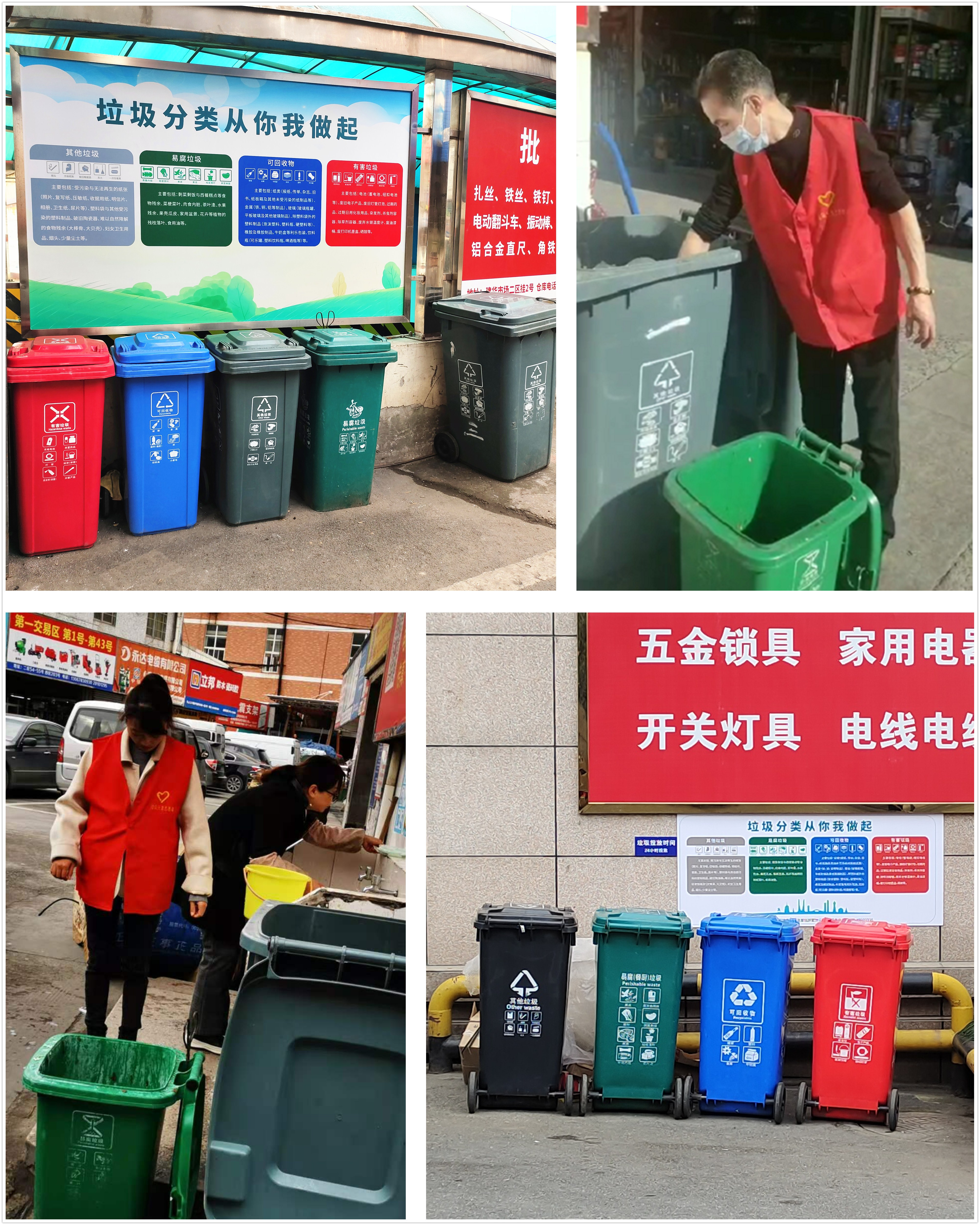 垃圾分類.jpg 垃圾分類.jpg