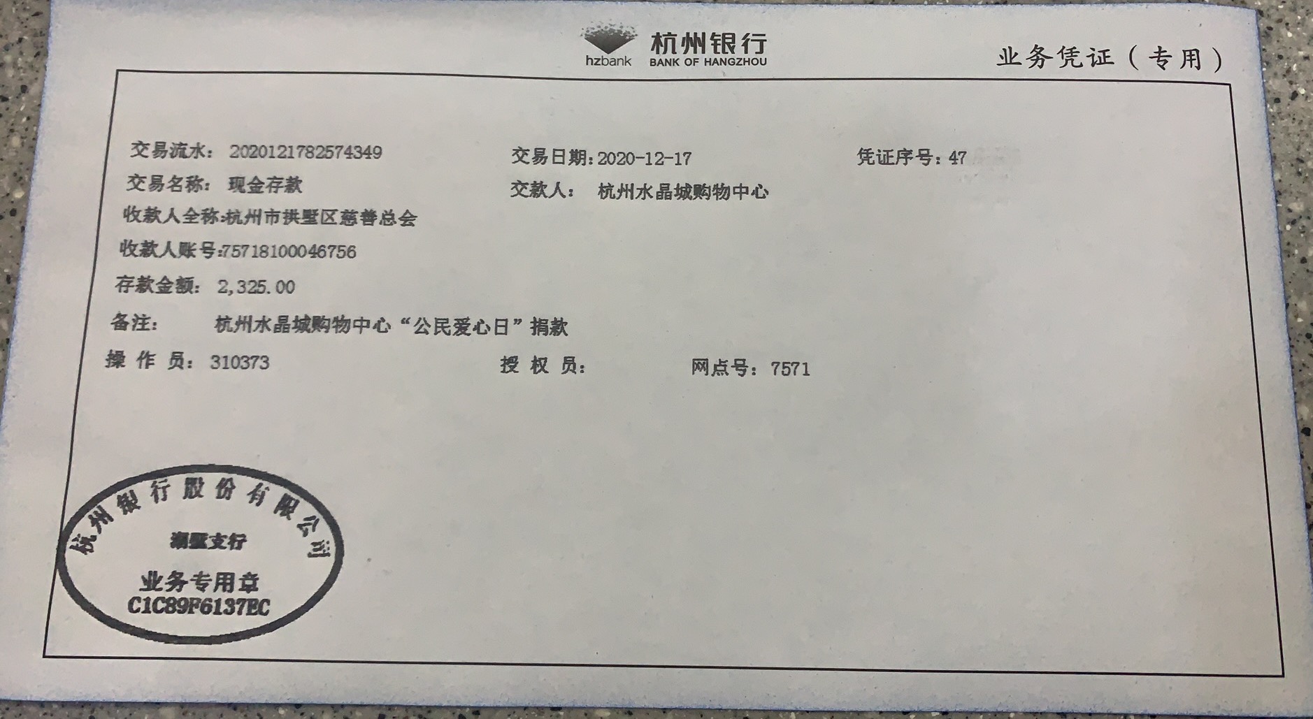 微信圖片_20201217135211.jpg 微信圖片_20201217135211.jpg