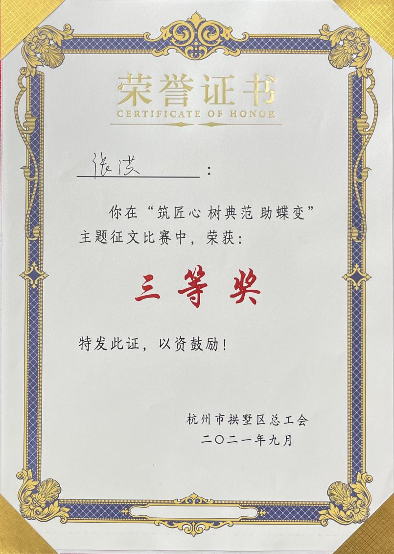 榮譽(yù).png 榮譽(yù).png