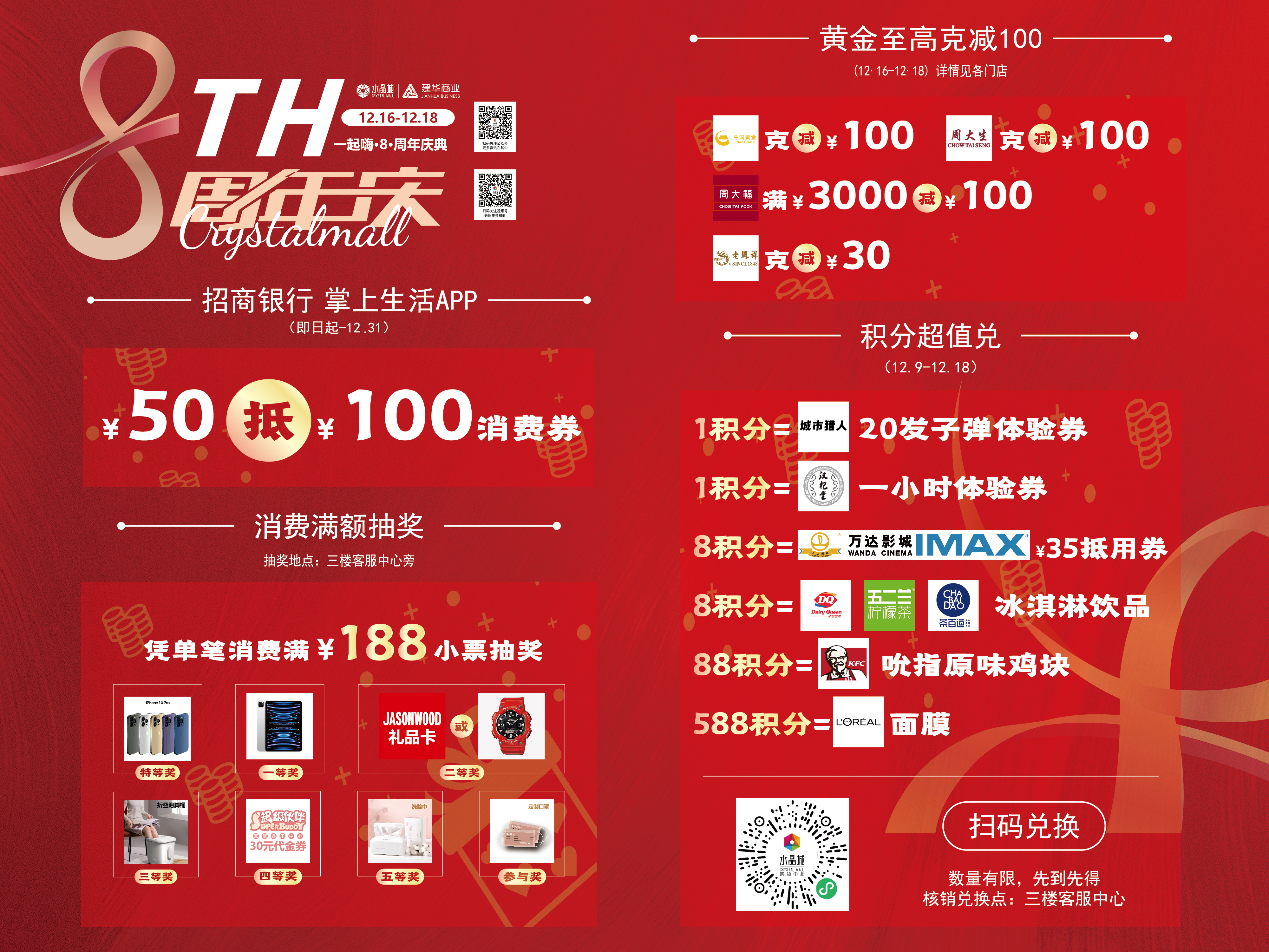 微信圖片_20221213141825.jpg 微信圖片_20221213141825.jpg