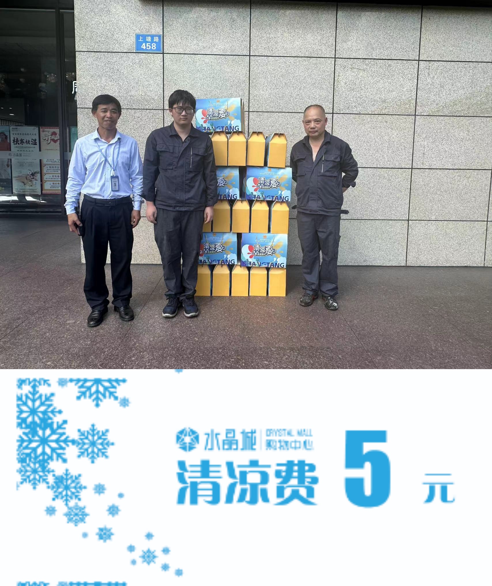 微信圖片_20240802164157.jpg 微信圖片_20240802164157.jpg