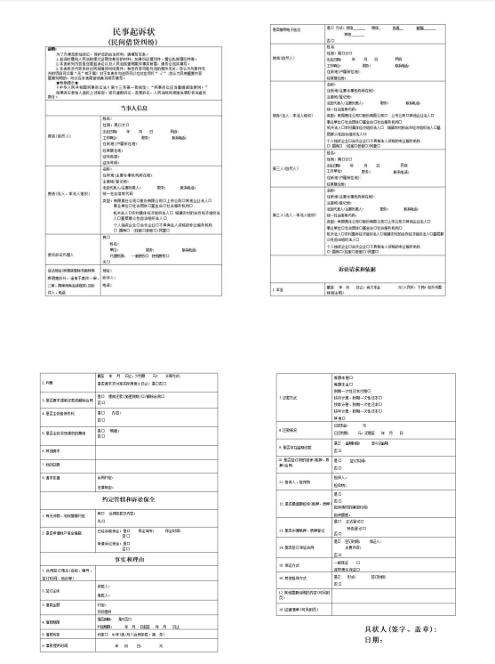 微信圖片_20250718141639.png 微信圖片_20250718141639.png